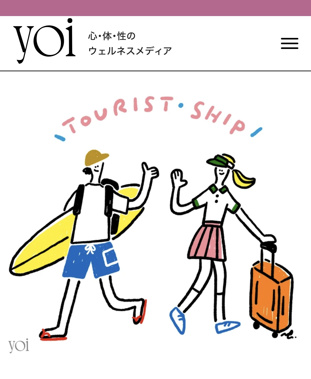 yoi_Moriharu