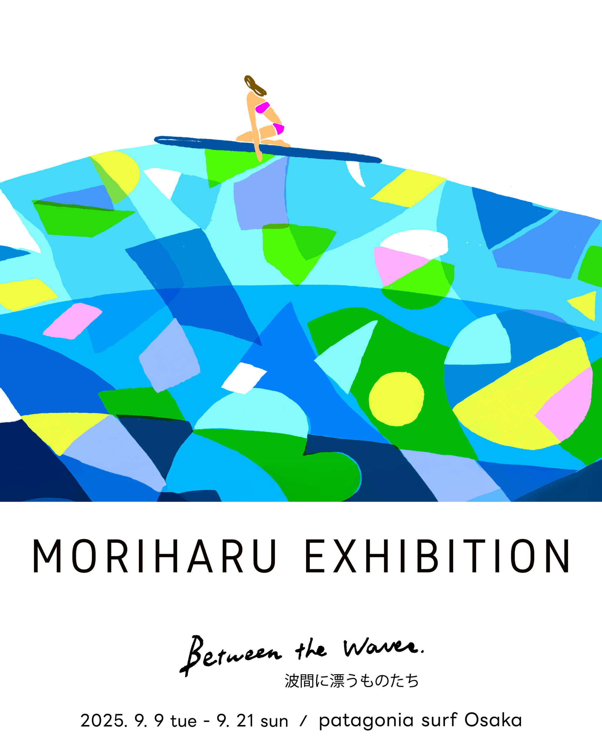 moriharu_exhibition2025_patagonia surf osaka