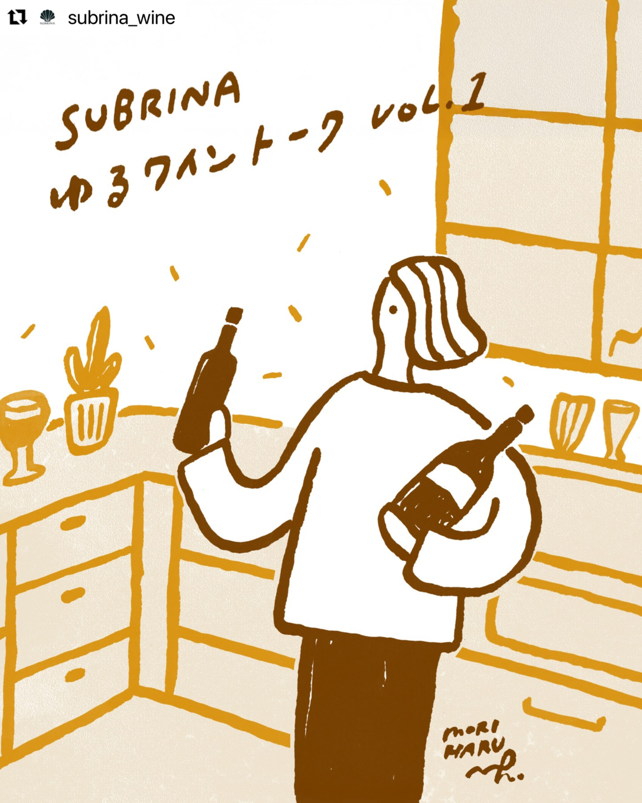 507E57E2-4A26-43C4-B284-5D4A23E676E6 SUBRINA_wine,illustration by MORIHARU