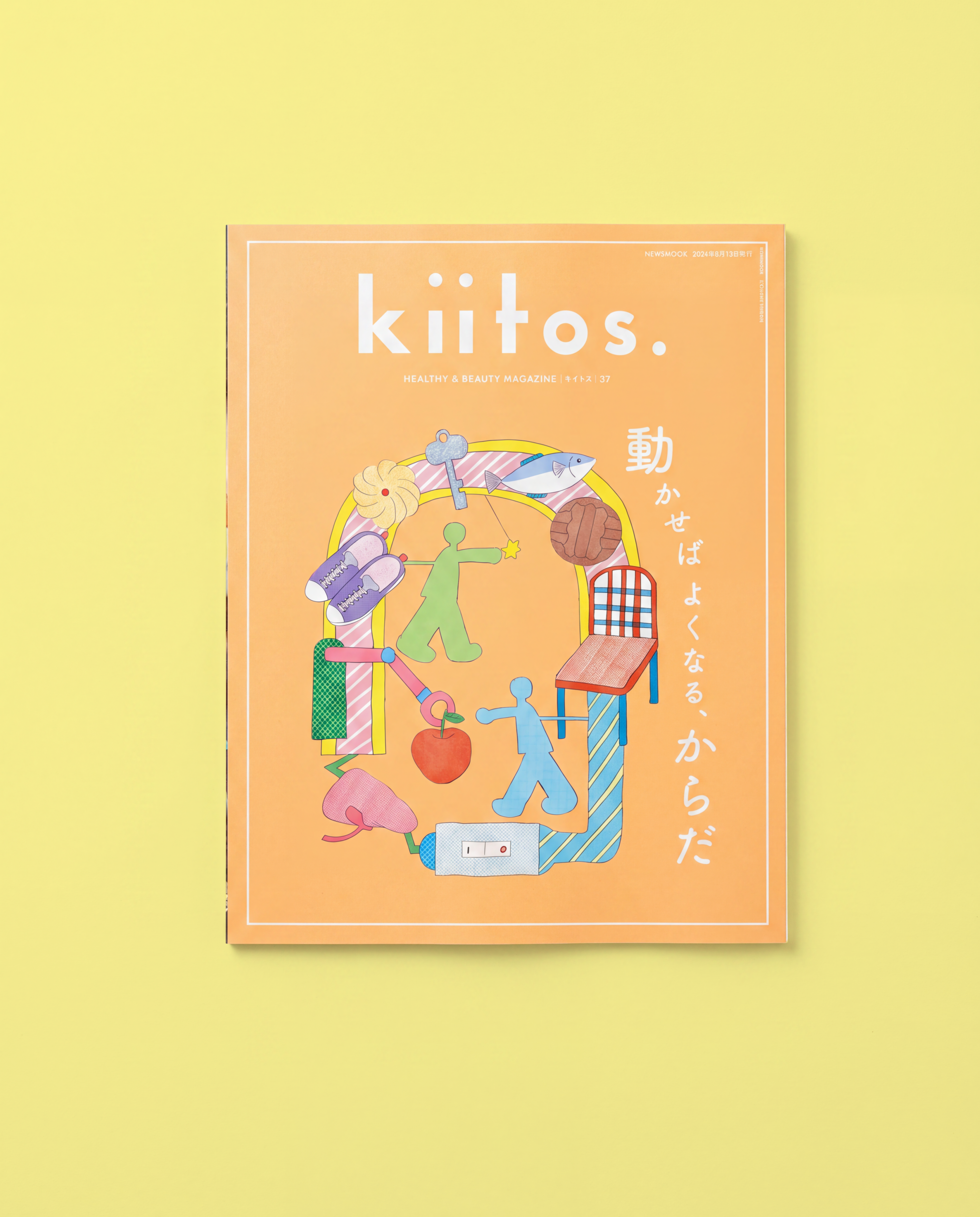 Kiitos