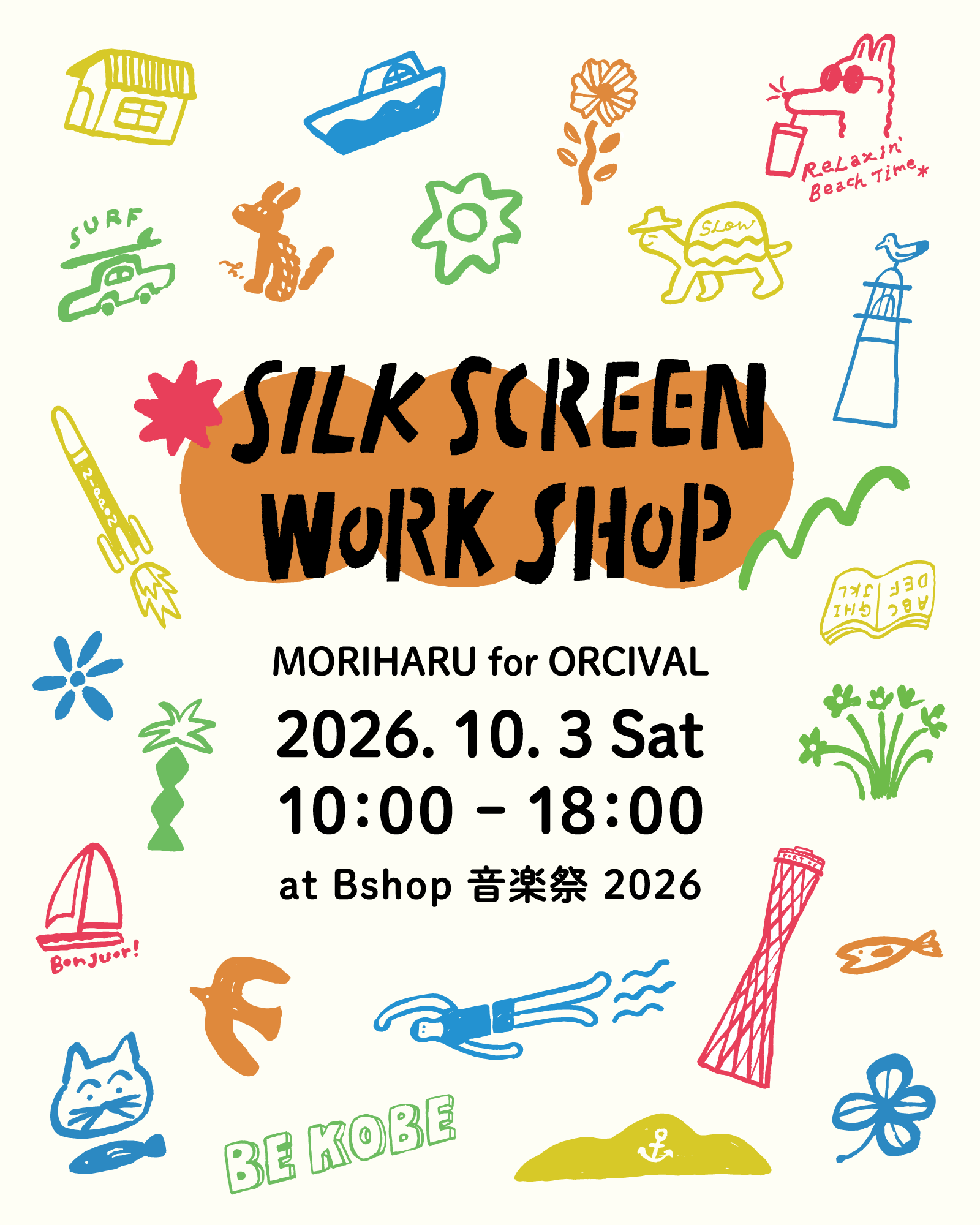 moriharu-for-orcival Bshop _ONGAKUSAI _workshop_morihaur